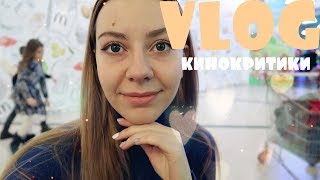 САМЫЙ ПЕРЕОЦЕНЁННЫЙ АКТЁР?! /VLOG/ 27.01.18