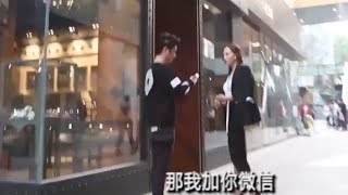 【把妹中国】第一季——Ep 1:街头搭讪长腿正妹