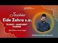 Jashne Eid E Zehra | Maulana Syed Abid Bilgrami Sahab | BQ Viman Nagar Pune