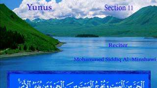 Yunus - Mohammed Siddiq Al-Minshawi