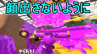 【ダイナモローラーテスラ】【日刊スプラトゥーン2】ランキング入りを目指すローラーのガチマッチ実況Season25-26【Xパワー2473エリア】ウデマエX/ガチエリア