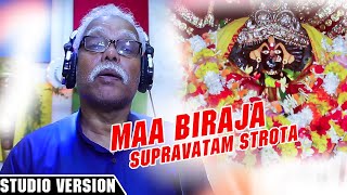 Supravatam || Maa Biraja Nkara Supravatam Strota | Morning Mantra