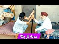 Sardar Naal Panga |Entertainment