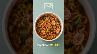 매콤 부드러운 태국식 카레 ‘푸팟퐁커리’ 맛! 국물자작 ❝푸팟퐁구리 큰사발면❞🦝 | 농심