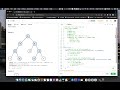 LeetCode 113. Path Sum II Code Walkthrough