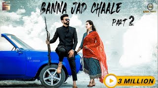 Banna Jad Chaale | Part 2 | Ravindra Upadhyay | SP Jodha | Kapil Jangir | Banna Song |new rajasthani