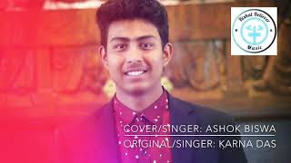 KAHA SAMMA JANE - Nepali Christian Song | ( Cover ) | Ashok Biswa 2019 | ChristianGlory Nepal