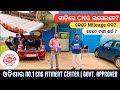 CNG କୋଉଠି ଲଗେଇବେ? Best CNG Fiting Center in Odisha | Price | Mileage | Divine CNG Center Bhubaneswar