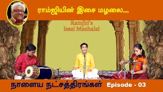 Ramjhi`s Issai Mazhzalai - Nalaya Natchathirangal | Episode 3