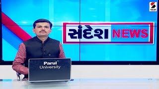 Important News at 11.30PM - 16-09-2022 | મહત્ત્વના સમાચાર @SandeshNewsTV​