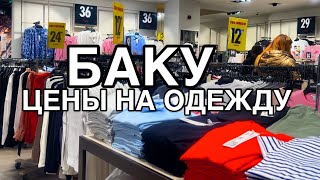 💥БАКУ.28 MALL ТОРГОВЫЙ ЦЕНТР.ЧТО КУПИЛИ?BAKU.28 MALL#azerbaycan#baku#market#обзор#