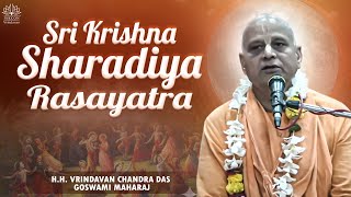 H.H. Vrindavan Chandra Das Goswami Maharaj || Sri Krishna Sharadiya Rasayatra || 17.10.2024