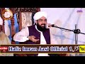 hazrat sakhi sultan bahoo ka waqia imran aasi new bayan 2022 by hafiz imran aasi official1