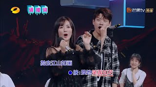 魏大勋你好大的胆，竟然跟我娜姐抢话筒 《快乐大本营》 Happy Camp【湖南卫视官方频道】