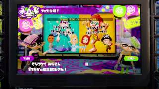 スプラトゥーン 第14回フェスの全世界共通お題発表 オシャレなパーティー vs コスプレパーティー