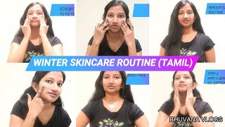 என் குளிர்கால சரும பராமரிப்பு /FOR CLEAR SPOTLESS,DRY SKIN,GLOWING SKIN/WINTER SKINCARE ROUTINE