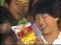 추억의광고 1985년 농심 스낵 nongshim snack명태맛깡 오징어맛집 자갈치 길거리 홍보편