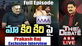 Debate on "మా" కిరి కిరి పై Prakash Raj Sensational Interview | The Debate | ABN Telugu