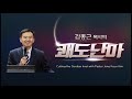 7. 고난 vs 하나님의 섭리