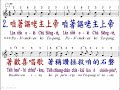 pct2009聖詩265 咱著敬拜主上帝