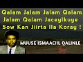 qalam jalam lyrics | qalam jalam kaban | qalinle qalam jalam | qalam jalam qalinle | qalam jalam