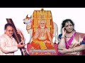 danda kamandala devotional song by narasimha nayak