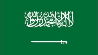 Saudi Arabian national anthem.