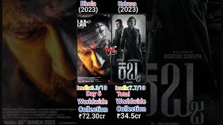 Bhola V/s Kabzaa Movie Box Office Collection Comparison #shortfeed