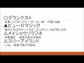 【シルクロードステークス2025】　いまむらの最終予想　波乱狙いで