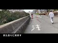 【初心者ロードバイク旅】多摩川サイクルロード相模原〜羽田空港　穴守大鳥居