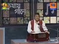 bhupen hazarika live at calcutta tv. manushe manuser joinye.