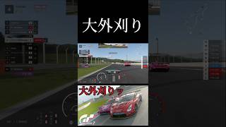 必殺技が決まったーッ！ #shorts #グランツーリスモ7 #グランツーリスモ #granturismo #granturismo7 #gt7 #gt3 #gt4 #supergt #スーパーgt