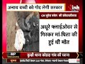 cm baghel का संवेदनशील रूप आया सामने kumhari flyover हादसे में अनाथ हुई बच्ची को गोद लेगी सरकार