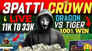 Dragon vs Tiger Hack Winning Trick 10k to 50k 😱_ 3 Patti Crown Dragon vs Tiger _ 3 Patti Crown Hack