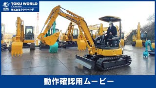 KOMATSU コマツ PC30MR-3 ミニユンボ 0.1m3 [BE2577] 動作確認ムービー【 株式会社 トクワールド 在庫紹介 】