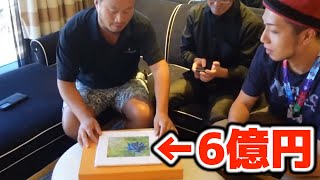 【トモハッピー】Magic30で超貴重なブラックロータスの原点を見せてもらいました！【ともはっぴー/齋藤友晴/切り抜き/切り取り/MTG/ポケモンカードゲーム/晴れる屋/令和の虎/マネーの虎】