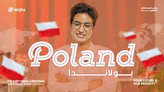 Study in Poland, الدراسة في بولندا ,كيف تقدم طلب للقبول