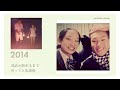 【結婚式　プロフィールムービー】marry 山口県sさま｜chouchou