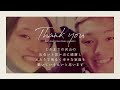 【結婚式　プロフィールムービー】marry 山口県sさま｜chouchou