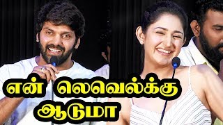 Sayesha Dance யை கலாய்த்த Arya | Arya Funny Speech | Gajinikanth Press Meet | Sayesha Saigal