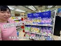 海外旅客最常買的【日本藥妝】💊北海道 札幌藥妝 人氣銷售排行top10 10必買清單🔥連我都被燒到 附15%優惠折價券