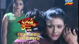 Durga - Maa O Mamta Mahasaptah | 30 July 18 | Weekly Promo | Odia Serial - TarangTV