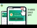 헤이영캠퍼스 기능 소개🔍