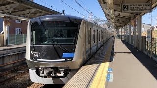 【試運転】小田急 5000形 5051F 栗平駅【2020/03/06】