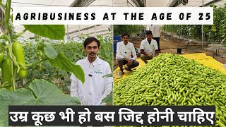 Cucumber Farming in Shed net | फ़ायदेमंद खीरा /ककड़ी खेती | 25 साल का युवा किसान |