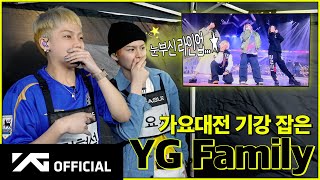 [Re:all TREASURE] EP.18 SBS 가요대전 BEHIND | 🖤 YG가 YG 했는데 보러 와이지 🔥