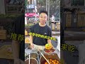 只为多给点 假装是探店博主 还有这福利呀 街边小吃 街头美食 路边摊 chinastreetfood streetfood chinafood shorts