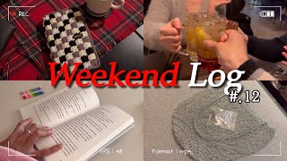 [Weekend Log #.12] 주말로그 | 취미기록 | 드디어 완성한 체커보드 북커버📚 | 뜨개와 독서로 가득 채운 주말이었다