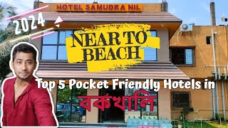 Top 5 Hotels near Bakkhali Sea Beach | Bakkhali Cheap Hotels