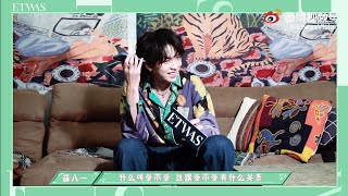 ETWAS X 叶皓然快问快答☎️薛八一Cut（EtwasVision weibo）2021/09/27 Yehaoran Interview ☎️XueBayi Cut